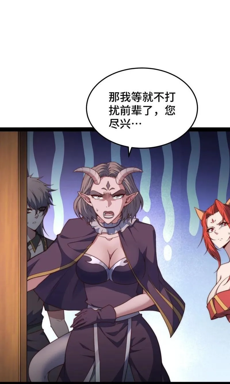 开局就无敌,第104话 你的后台能有多硬,第45张