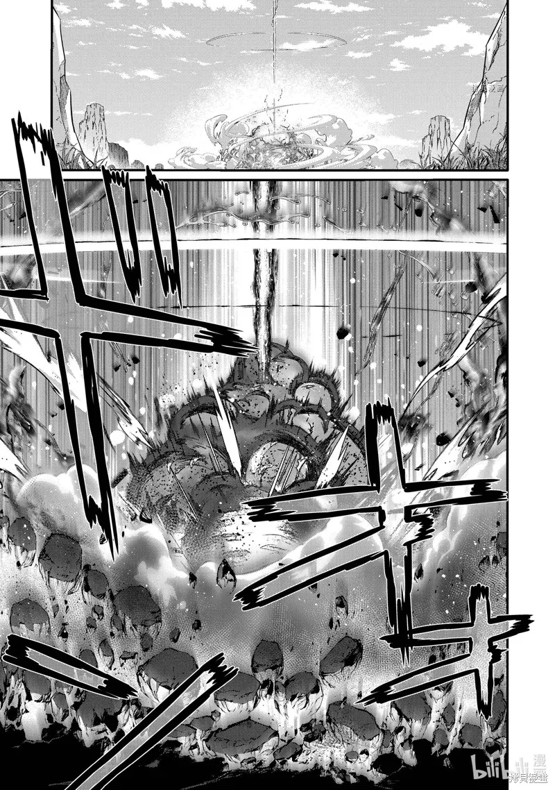 异世界式的教育者,第64话,第25张