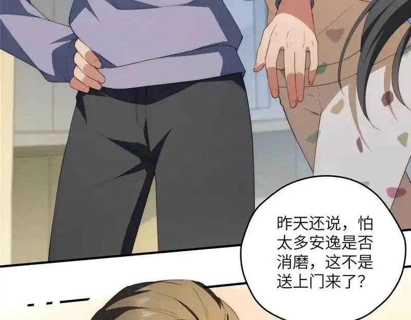 女主从书里跑出来了怎么办,117 月影求助,第100张