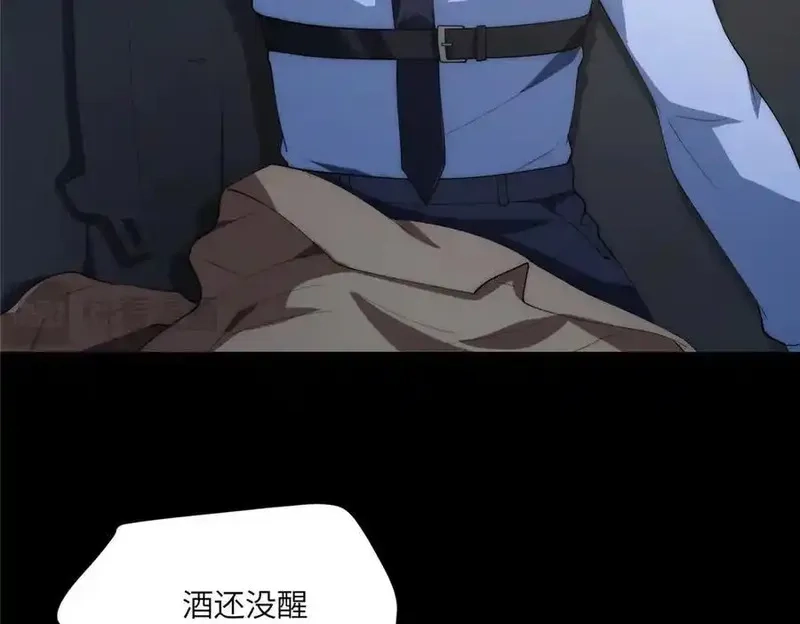 女主从书里跑出来了怎么办,117 月影求助,第11张