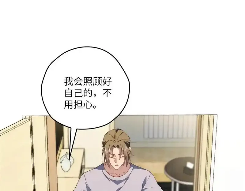 女主从书里跑出来了怎么办,117 月影求助,第114张