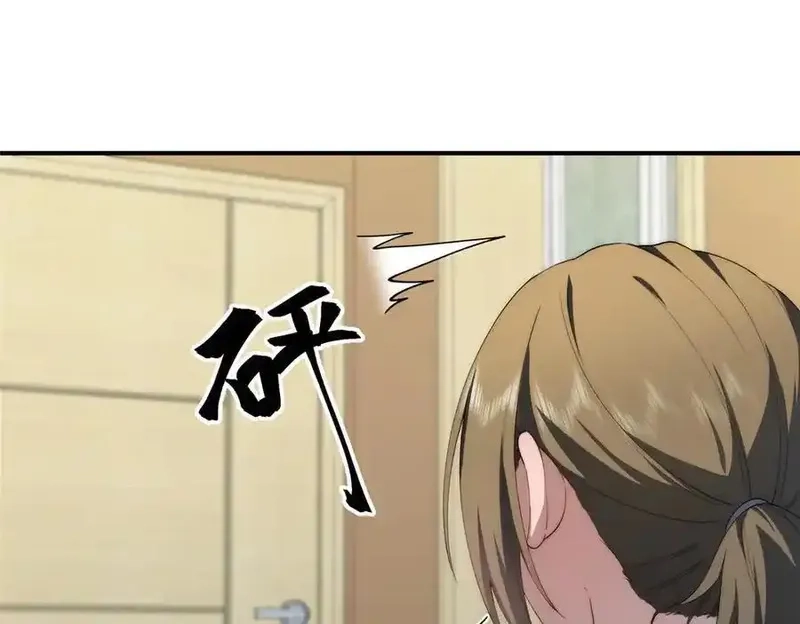 女主从书里跑出来了怎么办,117 月影求助,第118张