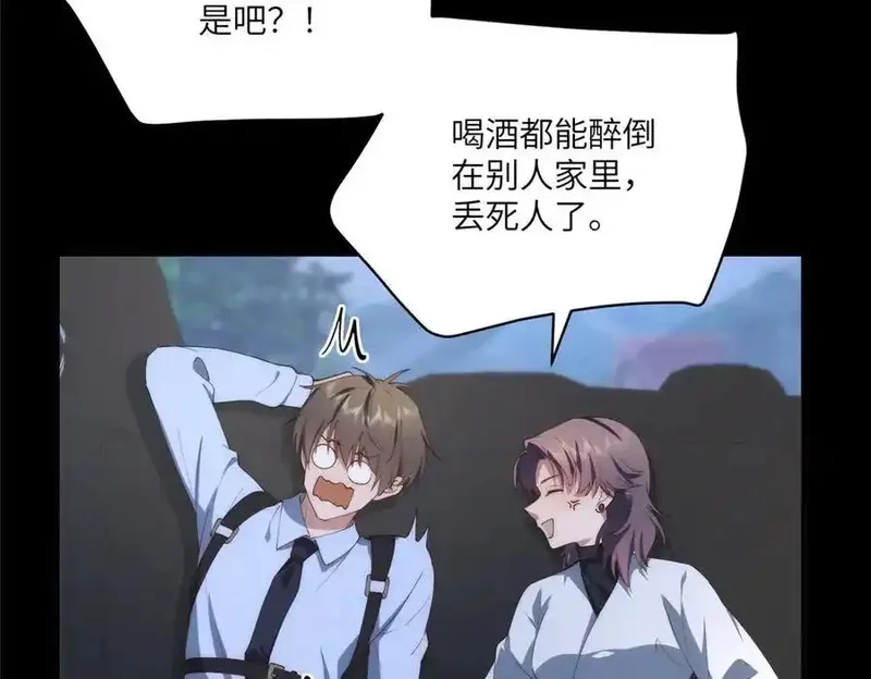 女主从书里跑出来了怎么办,117 月影求助,第12张