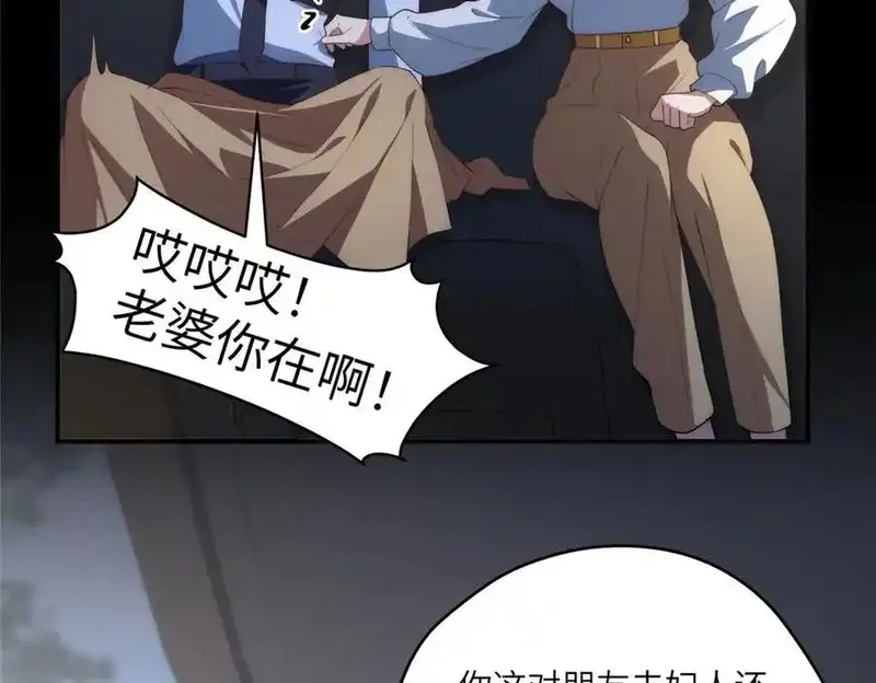 女主从书里跑出来了怎么办,117 月影求助,第14张