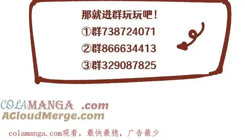 女主从书里跑出来了怎么办,117 月影求助,第145张