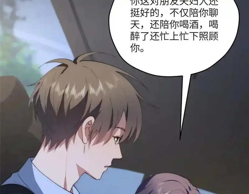 女主从书里跑出来了怎么办,117 月影求助,第15张
