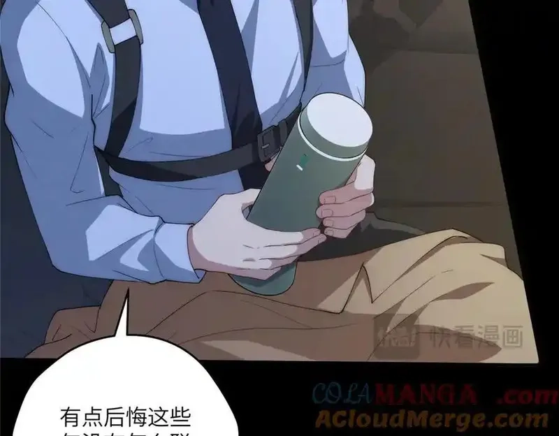 女主从书里跑出来了怎么办,117 月影求助,第21张