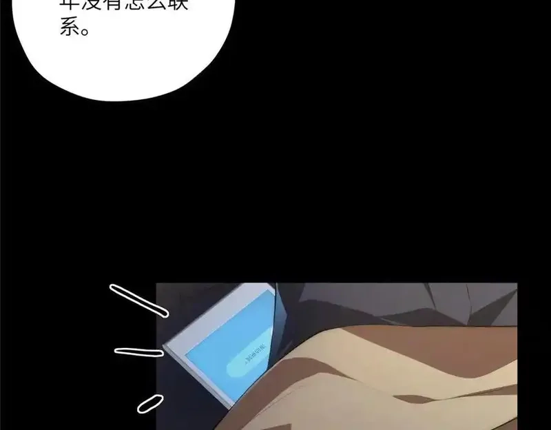 女主从书里跑出来了怎么办,117 月影求助,第23张