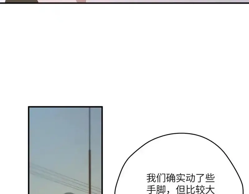 女主从书里跑出来了怎么办,117 月影求助,第30张