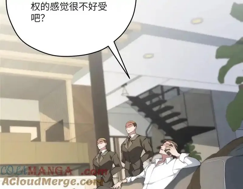 女主从书里跑出来了怎么办,117 月影求助,第33张