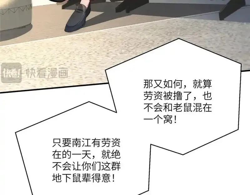 女主从书里跑出来了怎么办,117 月影求助,第35张