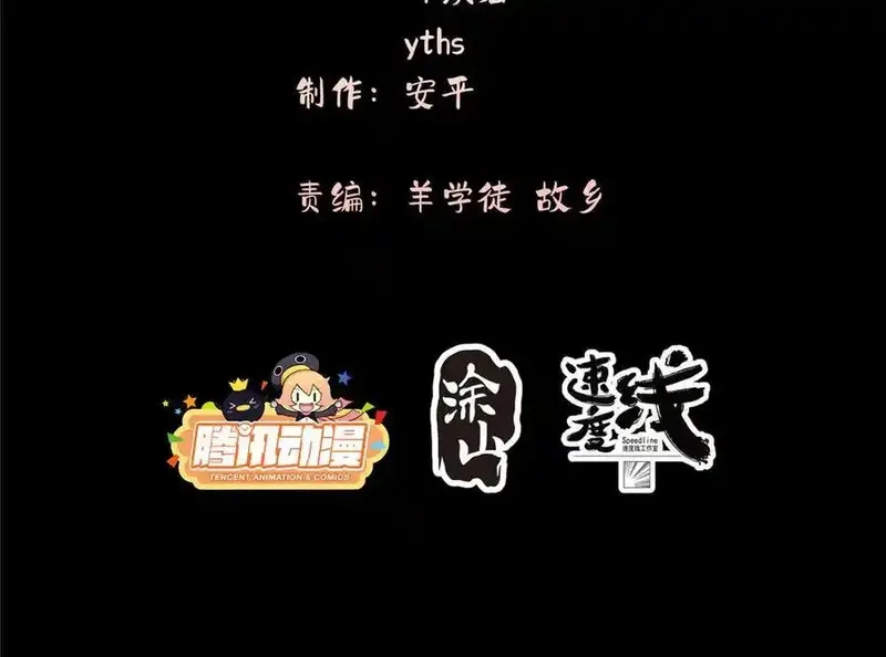 女主从书里跑出来了怎么办,117 月影求助,第4张