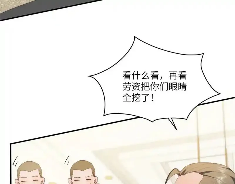 女主从书里跑出来了怎么办,117 月影求助,第47张