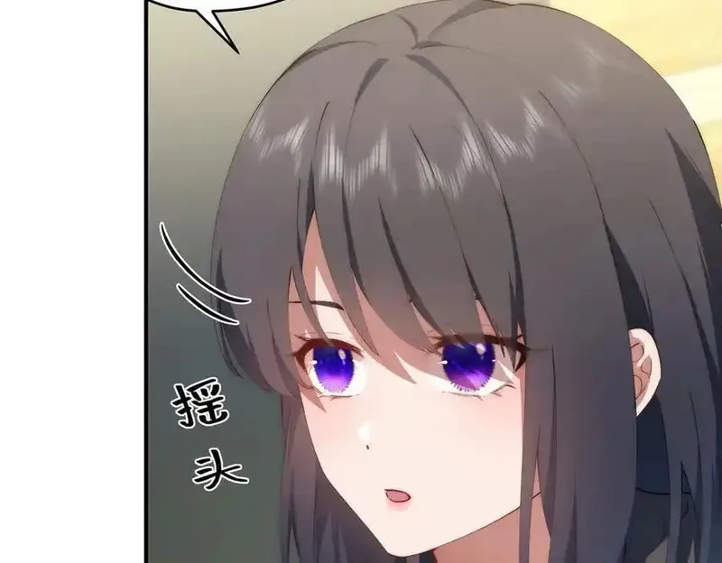 女主从书里跑出来了怎么办,117 月影求助,第68张