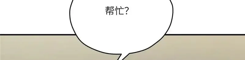 女主从书里跑出来了怎么办,117 月影求助,第70张