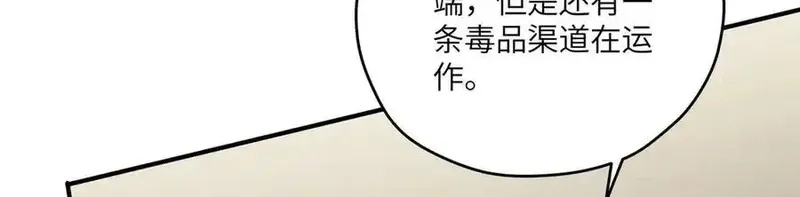 女主从书里跑出来了怎么办,117 月影求助,第76张