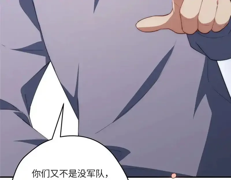女主从书里跑出来了怎么办,117 月影求助,第86张