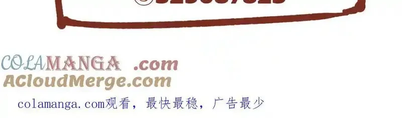 女主从书里跑出来了怎么办,116 我想和你生孩子,第129张
