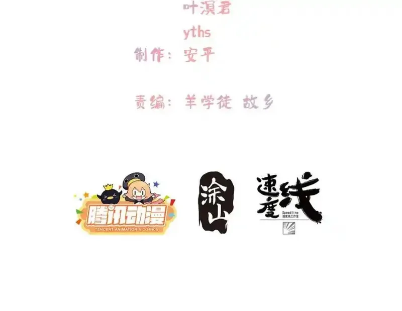 女主从书里跑出来了怎么办,116 我想和你生孩子,第4张