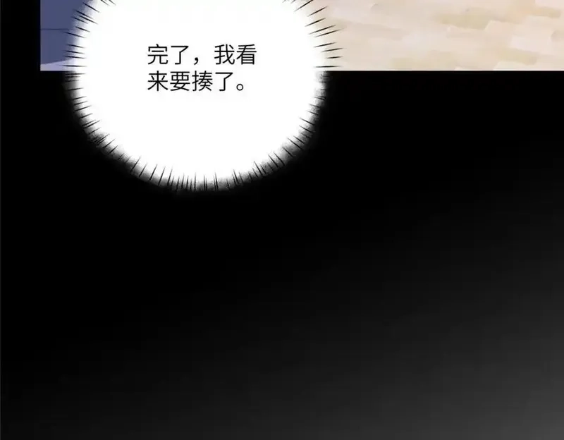 女主从书里跑出来了怎么办,116 我想和你生孩子,第78张