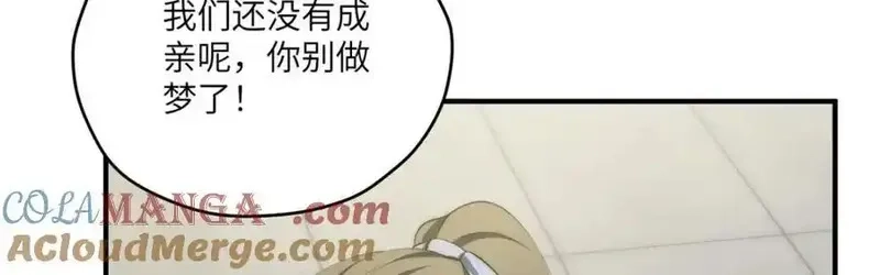 女主从书里跑出来了怎么办,116 我想和你生孩子,第85张