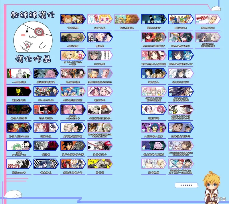 聖女的魔力是萬能的,37.5-2話,第8张