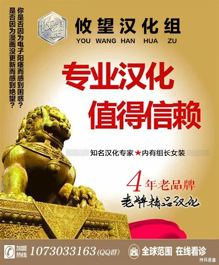 女神的露天咖啡厅,第188话,第20张