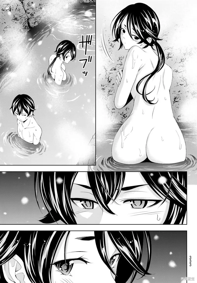 女神的露天咖啡厅,第188话,第7张