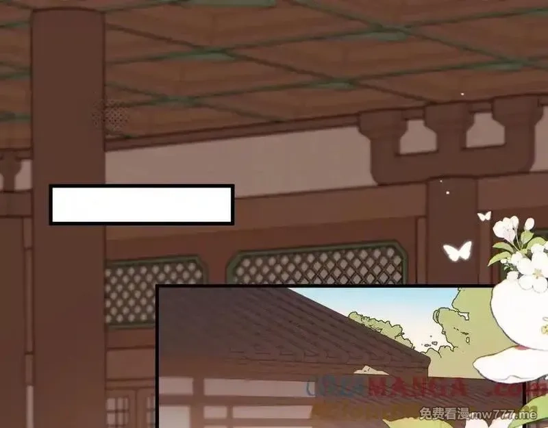 炮灰闺女的生存方式,第334话 七七想陪哥哥什么？,第13张