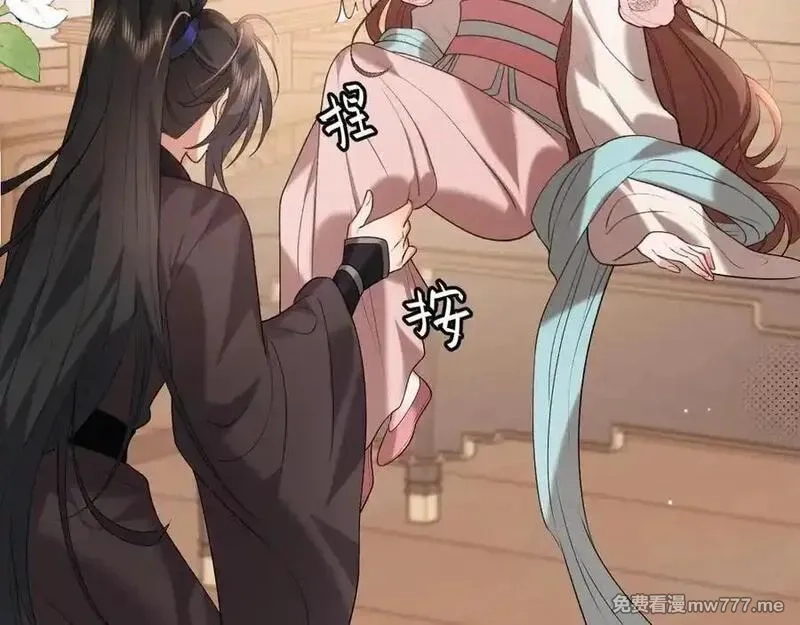 炮灰闺女的生存方式,第334话 七七想陪哥哥什么？,第15张
