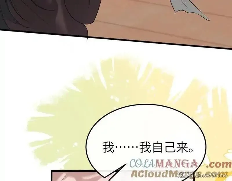 炮灰闺女的生存方式,第334话 七七想陪哥哥什么？,第16张