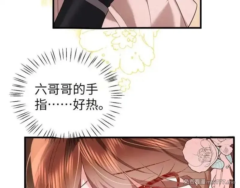 炮灰闺女的生存方式,第334话 七七想陪哥哥什么？,第18张