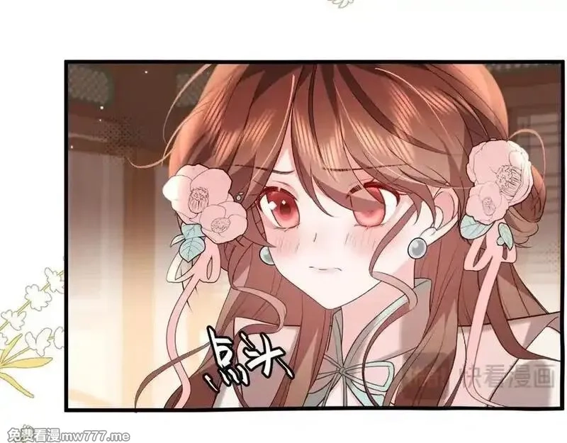 炮灰闺女的生存方式,第334话 七七想陪哥哥什么？,第23张