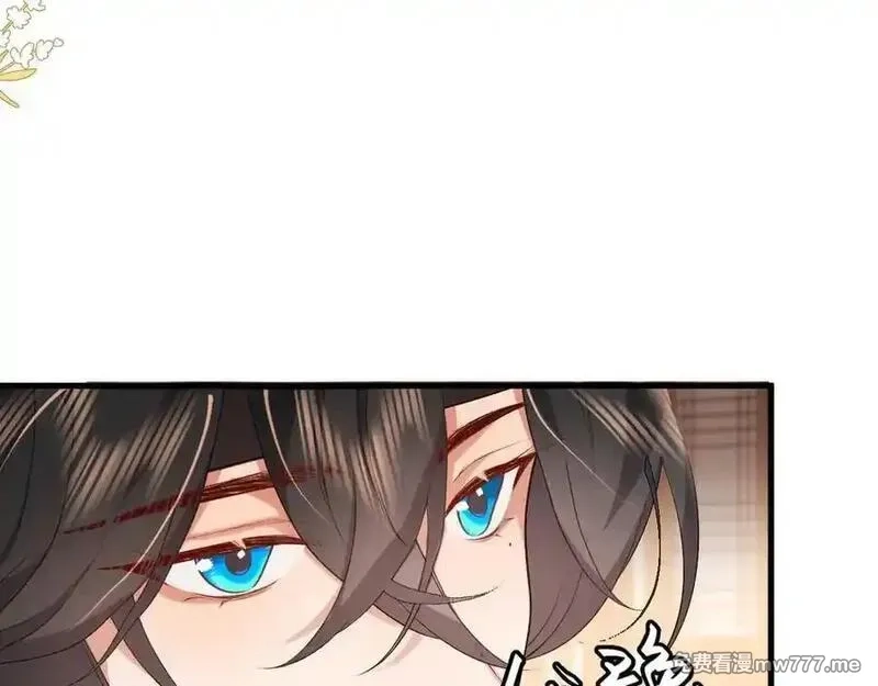 炮灰闺女的生存方式,第334话 七七想陪哥哥什么？,第24张