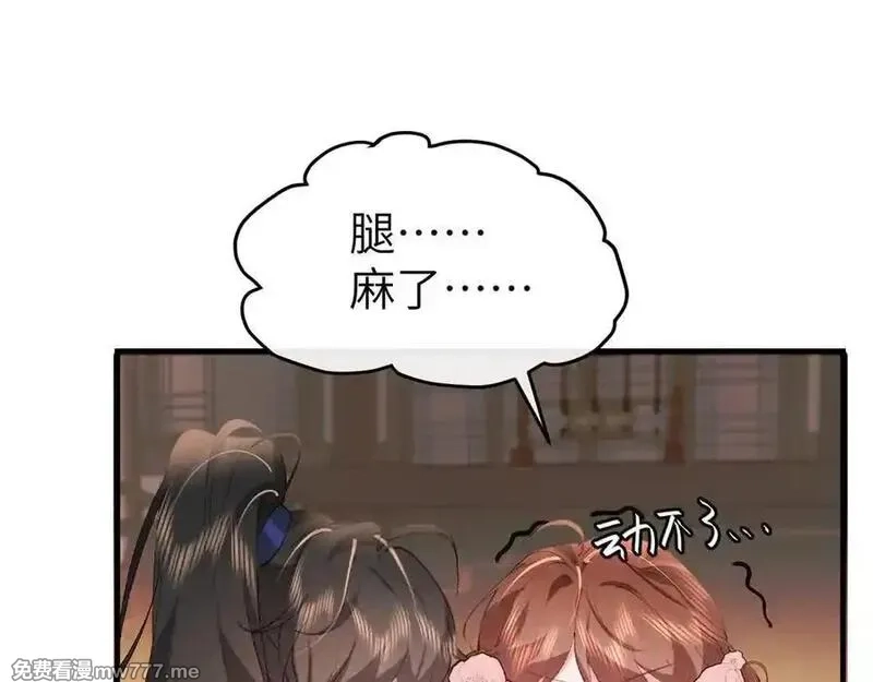 炮灰闺女的生存方式,第334话 七七想陪哥哥什么？,第3张