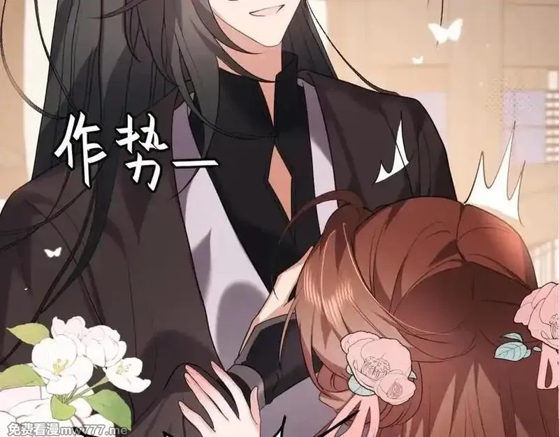 炮灰闺女的生存方式,第334话 七七想陪哥哥什么？,第30张