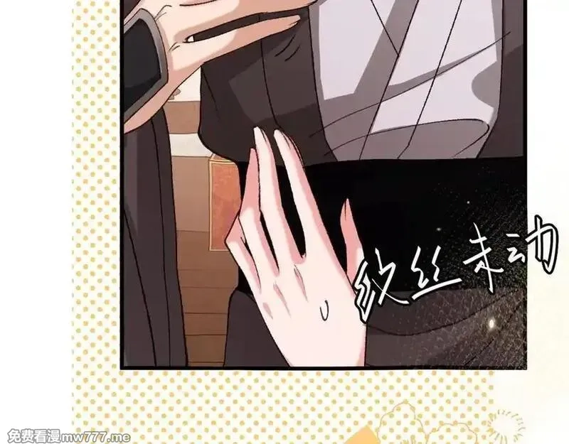 炮灰闺女的生存方式,第334话 七七想陪哥哥什么？,第33张