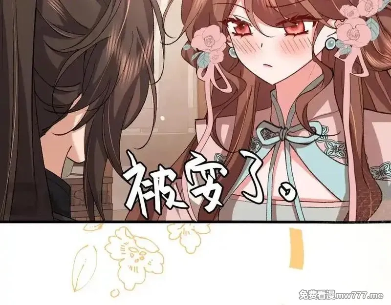 炮灰闺女的生存方式,第334话 七七想陪哥哥什么？,第35张