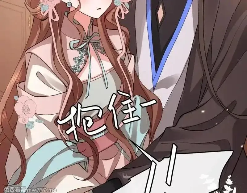 炮灰闺女的生存方式,第334话 七七想陪哥哥什么？,第39张