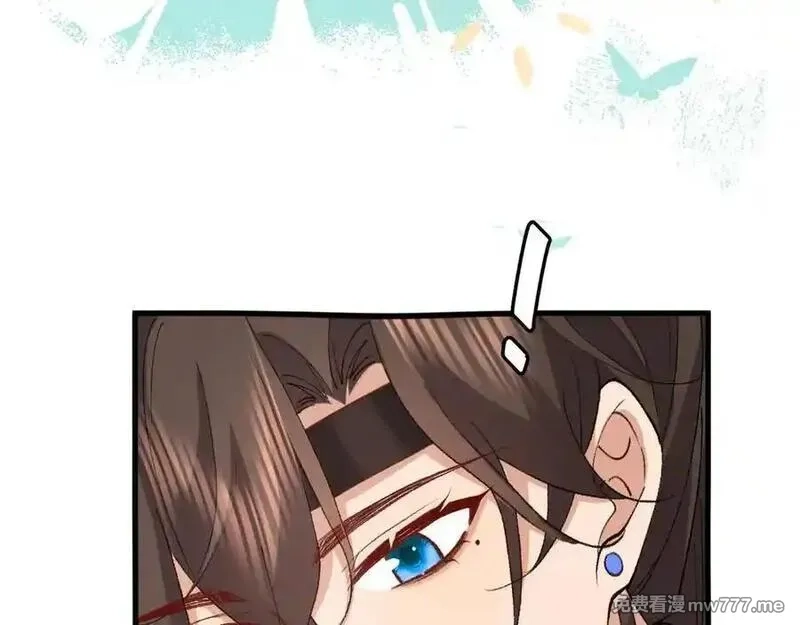 炮灰闺女的生存方式,第334话 七七想陪哥哥什么？,第44张