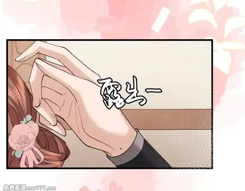 炮灰闺女的生存方式,第334话 七七想陪哥哥什么？,第53张