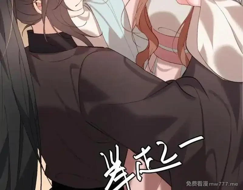 炮灰闺女的生存方式,第334话 七七想陪哥哥什么？,第6张