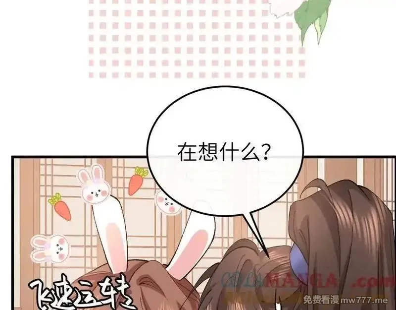 炮灰闺女的生存方式,第334话 七七想陪哥哥什么？,第61张