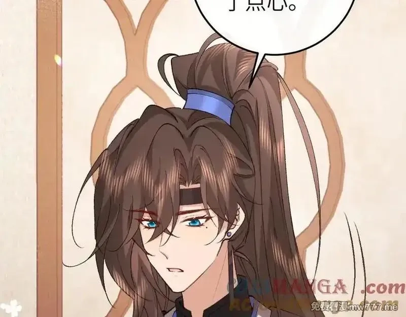 炮灰闺女的生存方式,第334话 七七想陪哥哥什么？,第64张