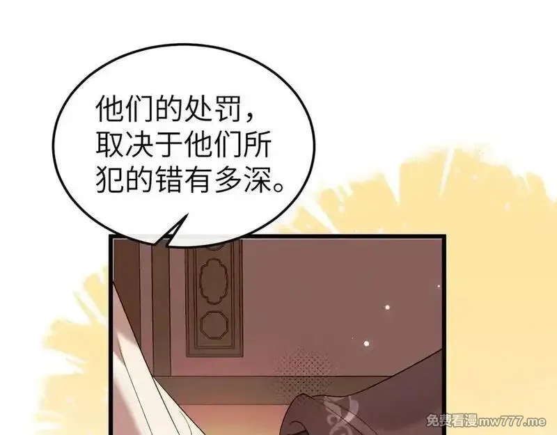 炮灰闺女的生存方式,第334话 七七想陪哥哥什么？,第74张