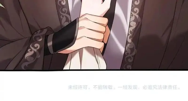 炮灰闺女的生存方式,第334话 七七想陪哥哥什么？,第78张