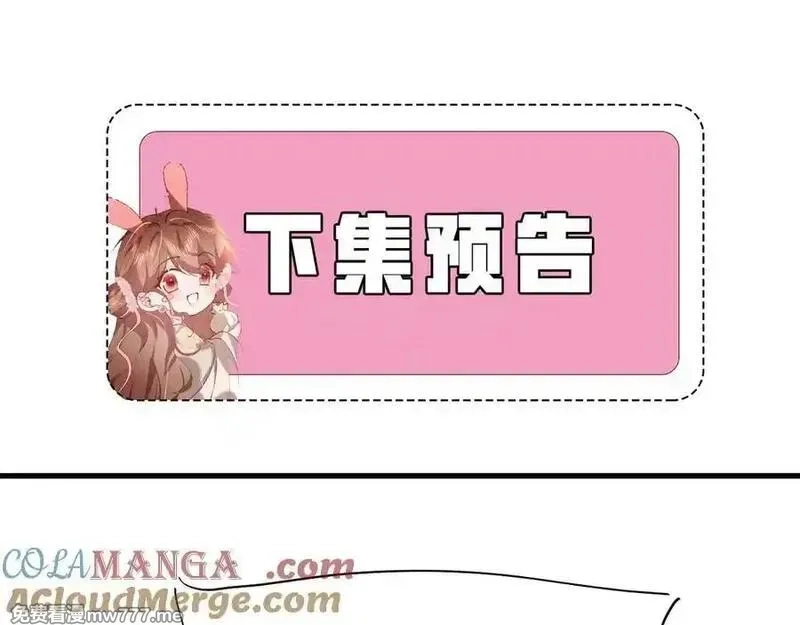 炮灰闺女的生存方式,第334话 七七想陪哥哥什么？,第79张