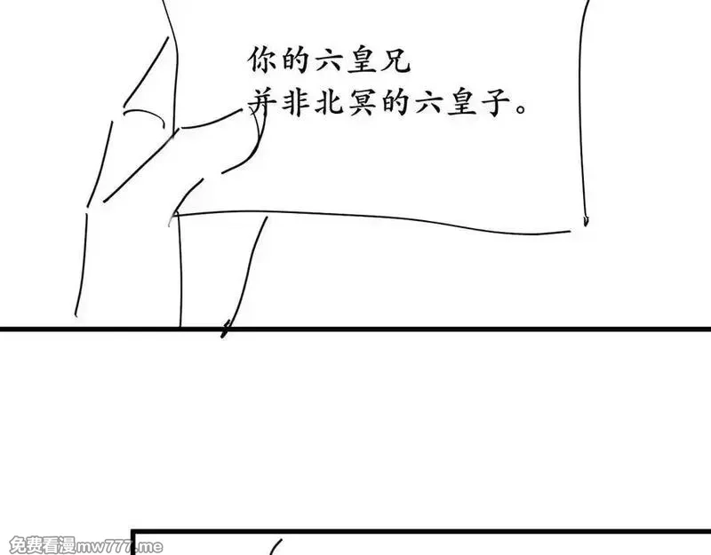 炮灰闺女的生存方式,第334话 七七想陪哥哥什么？,第80张