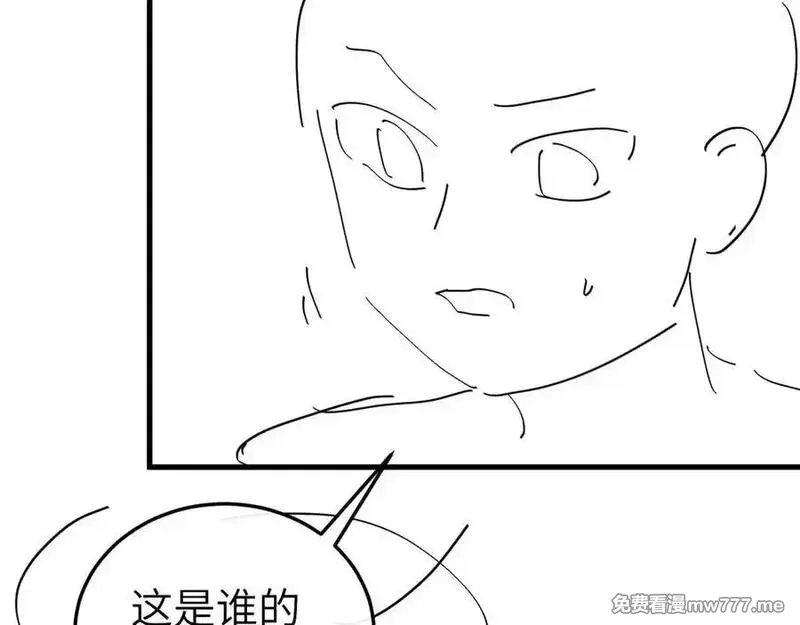 炮灰闺女的生存方式,第334话 七七想陪哥哥什么？,第81张