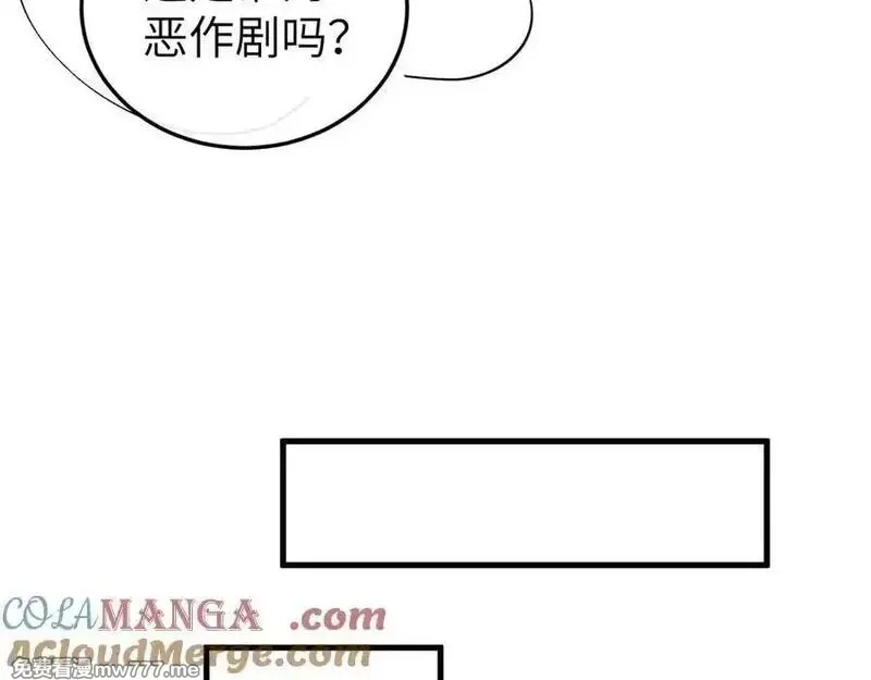 炮灰闺女的生存方式,第334话 七七想陪哥哥什么？,第82张
